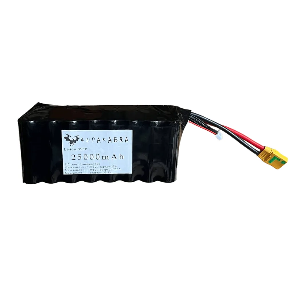 Samsung 8S5P rechargeable battery